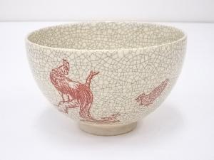 京焼　加藤昌山造　貫入釉鶏茶碗